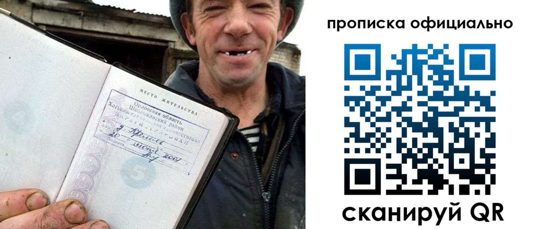 регистрация для дет. сада в Башкортостане